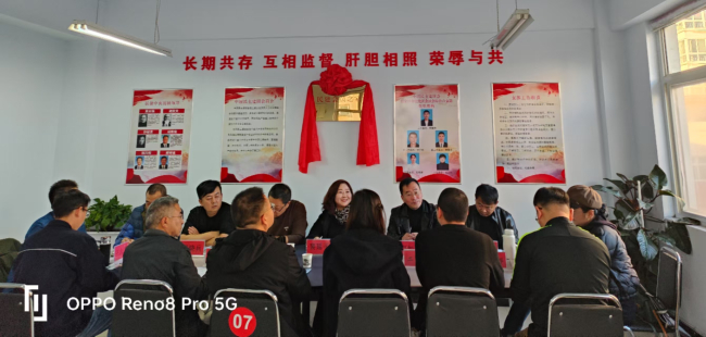 民建張家口市宣化區委召開十二屆十七次主委（擴大）會 (3).jpg