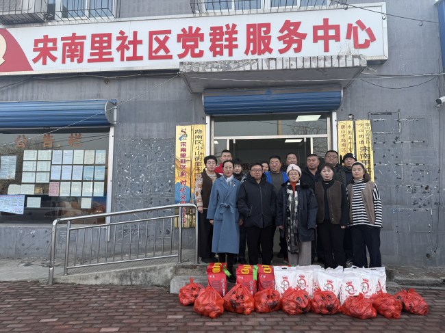 民建唐山市委路南區(qū)工委七支部獻(xiàn)愛心慰問宋莊南里社區(qū).jpg