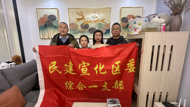 民建張家口市委宣化區委綜合一支部開展愛心捐助活動 (2).jpg
