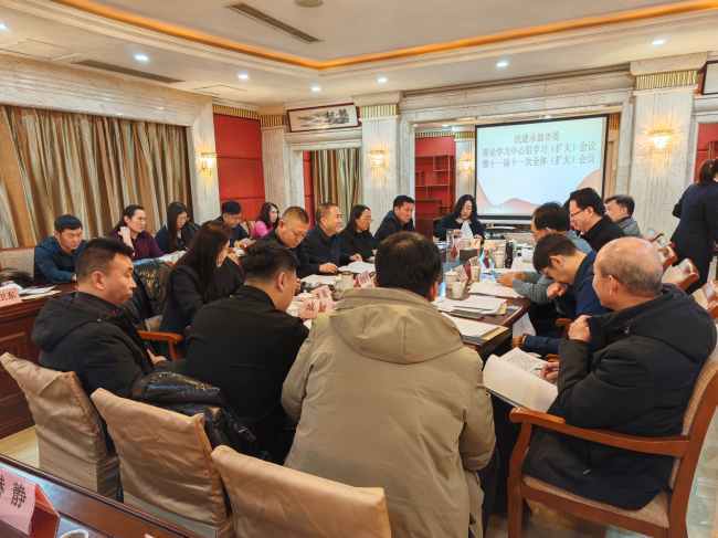 民建承德市委召開理論學習中心組學習（擴大）會議暨十一屆十一次全體（擴大）會議 (2) (2).jpg