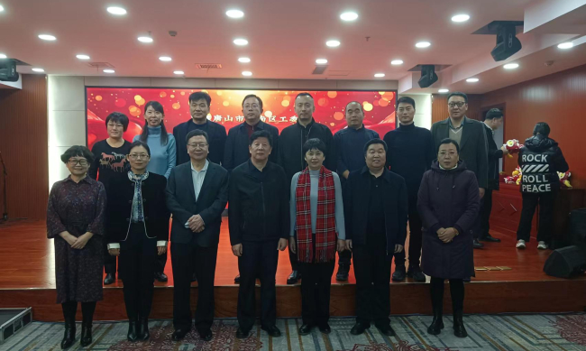 市政協民建界別組參加民建唐山市委路南區工委2024年度表彰暨新年聯歡會.jpg