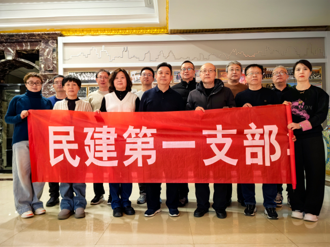 “我們的飛機在這里”——民建橋西區(qū)基層委員會一支部組織開展團建活動 (2).jpg