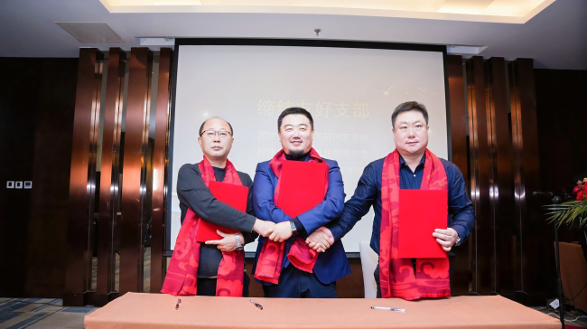 民建秦皇島市委北戴河總支應(yīng)邀參加天津市直屬薊州區(qū)支部主題年會(huì)并締結(jié)友好總支 (2).jpg