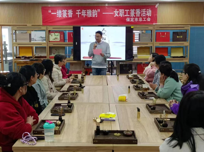 20250307民建保定市委東風支部攜手市直部門女職工舉辦慶“三八”節篆香活動2.jpg