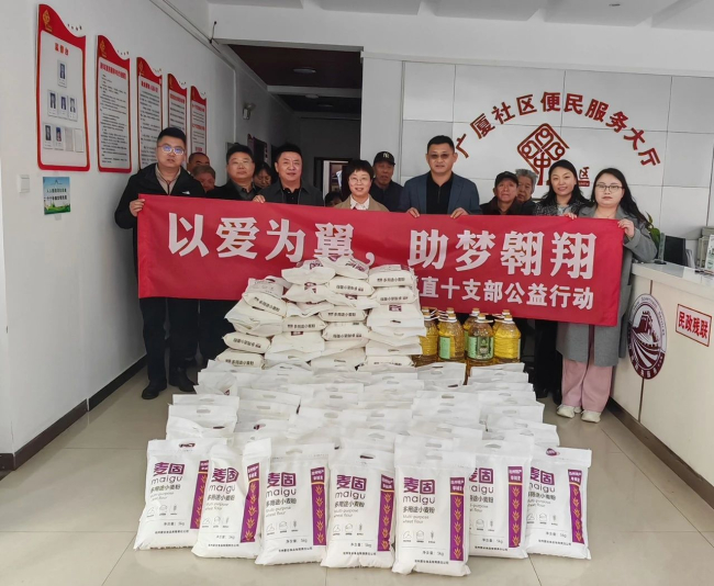 以愛為翼，筑夢翱翔——民建滄州市委市直十支部赴廣廈社區(qū)開展助殘慰問活動2 (2).jpg