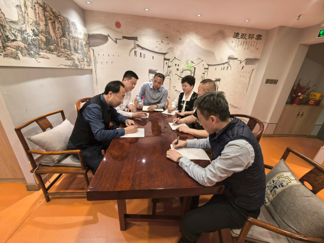 聚勢謀遠--民建石家莊市委企業委召開2025年工作部署會議 - 副本 (2).jpg