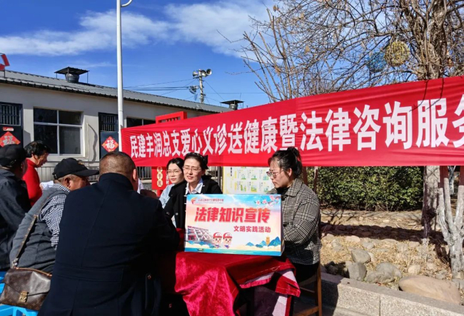 民建唐山市委豐潤區總支攜手多方力量，助力鄉村振興，共繪和諧新畫卷3.jpg