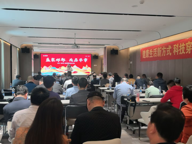四地民建聚首邯鄲共筑協同發展新平臺 科技文化雙輪驅動賦能京津冀一體化 - 副本1 (2).jpg