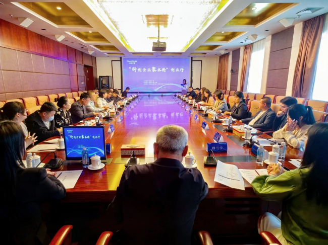 1民建承德市委支持的“科創(chuàng)企業(yè)聚承德”創(chuàng)業(yè)行活動(dòng)取得圓滿成功01 (2).jpg