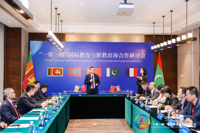 科教文委員會師海斌參加研討參加研討2 (2).jpg