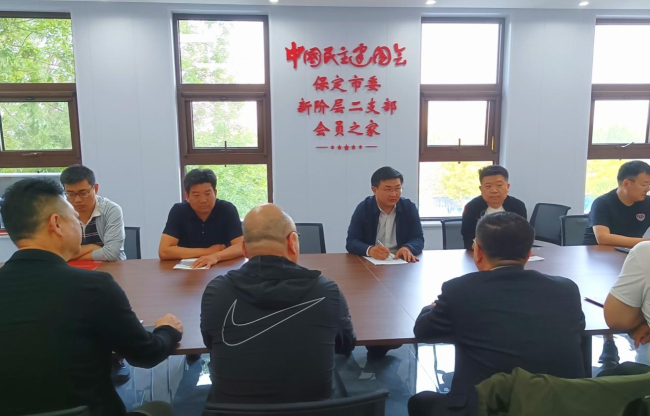 20250507民建保定市委復(fù)興支部、新階層一支部、新階層二支部聯(lián)合開展會(huì)史學(xué)習(xí)活動(dòng)2.jpg