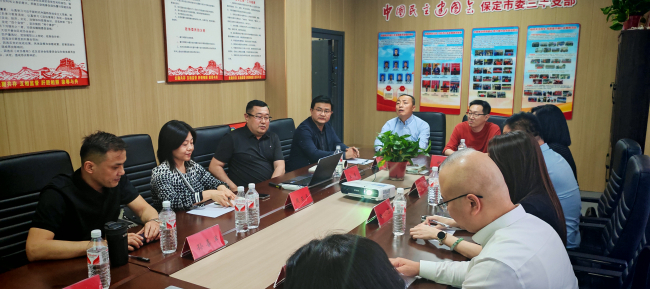 20250506民建保定市委三豐支部召開學習“五一口號”重溫民建會史主題活動1.jpg
