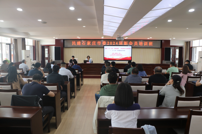 民建石家莊市委開展“繼承‘五一口號’精神血脈 書寫新時代民建答卷”學習教育活動1 (2).jpg