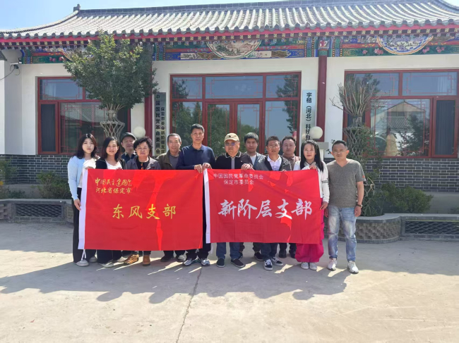 20250506民建保定市委東風(fēng)支部與民革保定市委新階層支部聯(lián)合舉辦“農(nóng)情直隸 光影同行”慶五四青年節(jié)聯(lián)誼活動1 (2).jpg
