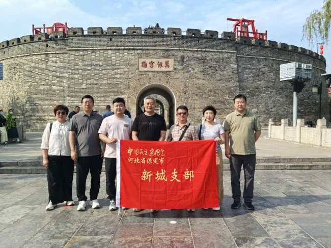 20250508民建保定市委新城支部赴曲阜孔廟開展學習教育活動1.jpg