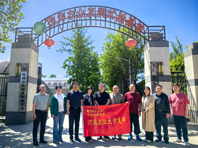 20250513深化校企合作 賦能食用菌產(chǎn)業(yè)高質(zhì)量發(fā)展——民建保定市委河北農(nóng)業(yè)大學(xué)支部攜手校企共探產(chǎn)業(yè)升級(jí)新路徑 (2).jpg