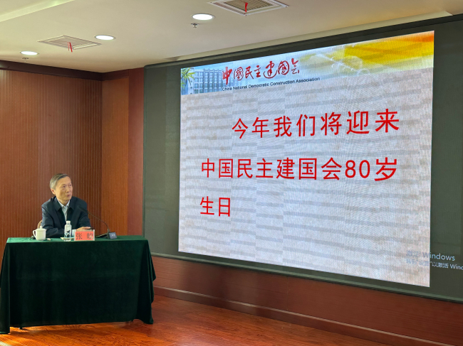 民建河北省委青年工作委員會召開2025年全體會議2 (2).jpg