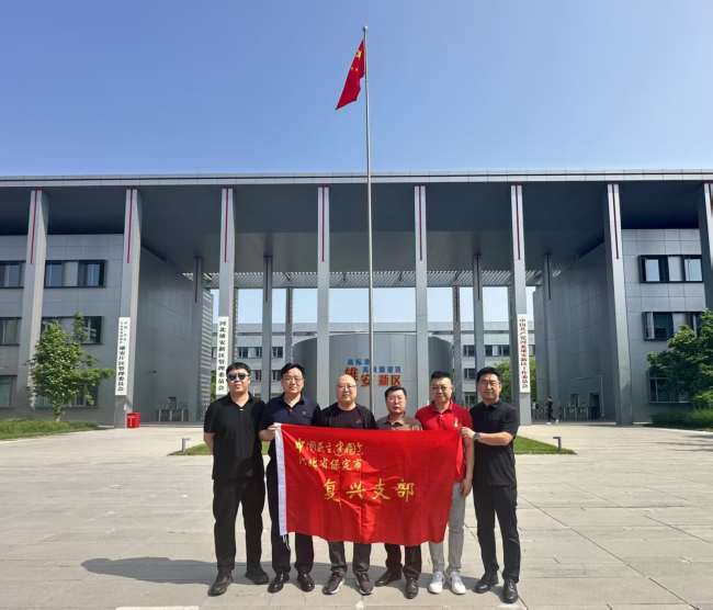 20250519民建保定市委復興支部赴雄安新區規劃館參觀調研 (2).jpg