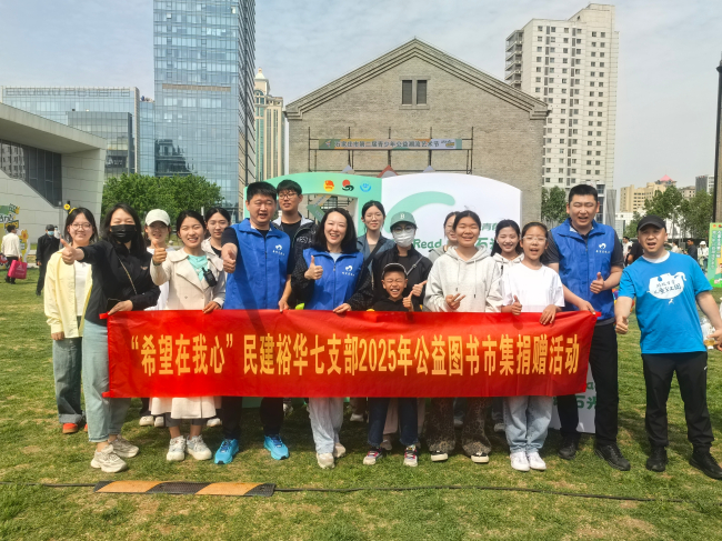 3_圖書公益市集活動圓滿舉行裕華七支部 (2).jpg