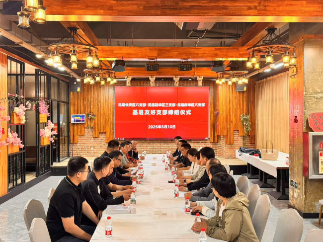凝心聚力共奮進 攜手同行啟新程——民建石家莊市委多支部聯合活動(2) - 副本 (2).jpg