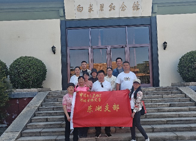20250516民建保定市委東湖支部聯合會員單位赴唐縣白求恩柯棣華紀念館開展學習教育活動-1.jpg
