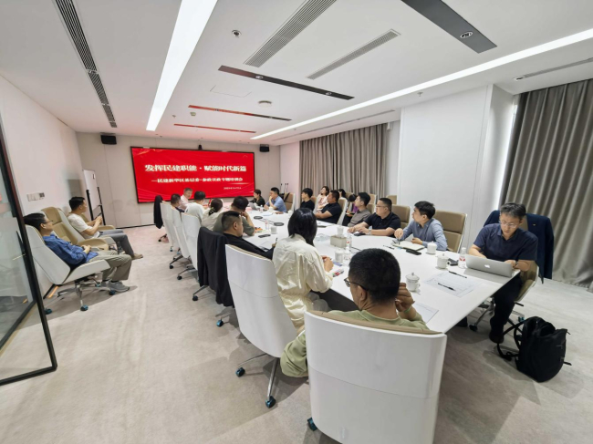 新華六支部舉辦參政議政能力提升專題培訓2.jpg