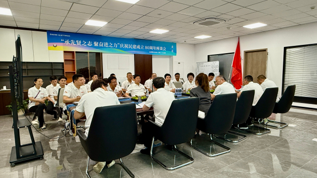 民建衡水市委慶祝民建成立 80 周年座談會2 (2).jpg