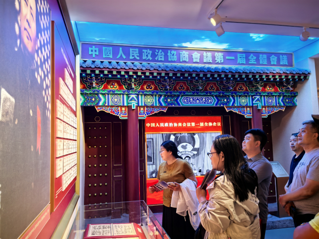 20250527民建保定市委新城支部赴中國民主黨派歷史陳列館參觀學(xué)習(xí)2.jpg