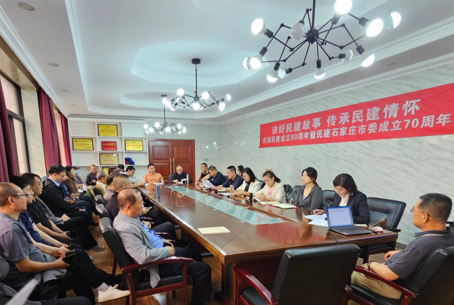 橋西區基層委員會舉辦第二期“講好民建故事 傳承民建情懷”活動 (2).jpg