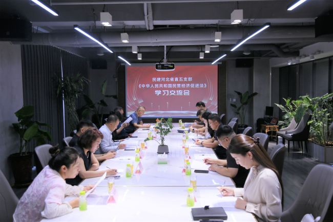 民建五支部活動新聞稿(5.28)1.jpg