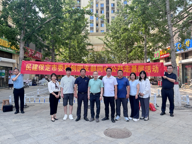 20250530同心同行送清涼 專業(yè)義剪暖民心——民建保定市委科創(chuàng)園支部聯(lián)合專業(yè)美發(fā)團(tuán)隊(duì)開展夏日公益服務(wù)1.jpg