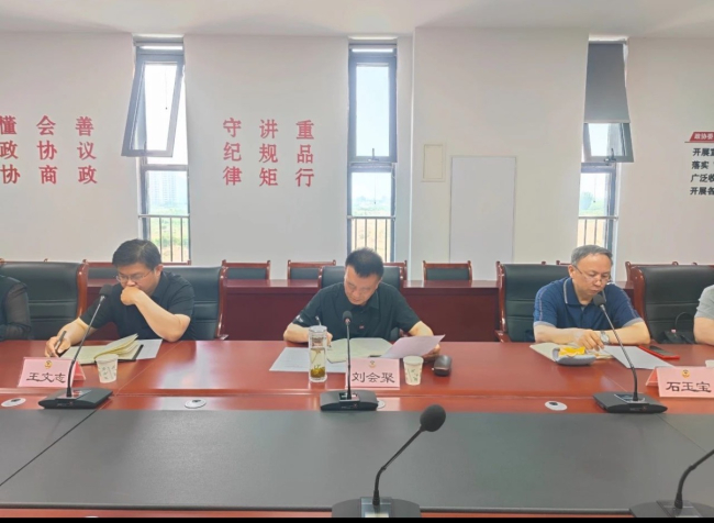 20250530民建保定市委參加保定市政協提案委2025年度1號組合提案辦理協商座談會1 (2).jpg
