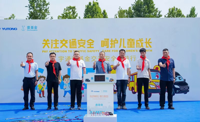 20250604民建保定市委新階層一支部聯(lián)合舉辦“兒童交通安全知識體驗課”活動1.jpg