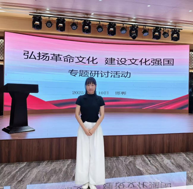 1《進一步強化革命文化場域、場景、場所高質量塑造》被選入河北省社院相關論文集2 (2).jpg