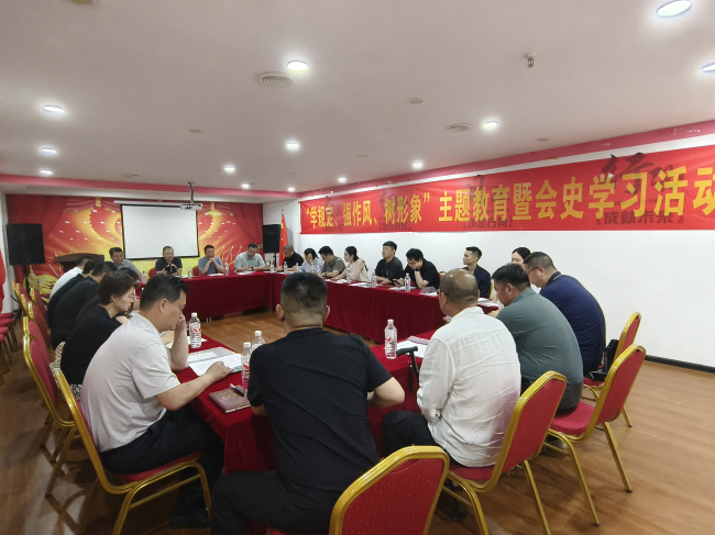 民建河北省委省直工委部分支部聯合召開“學規定、強作風、樹形象”1.jpg