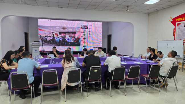 民建唐山市委路北區(qū)工委召開“學(xué)規(guī)定、強(qiáng)作風(fēng)、樹形象”主題教育動員部署會 (2).jpg