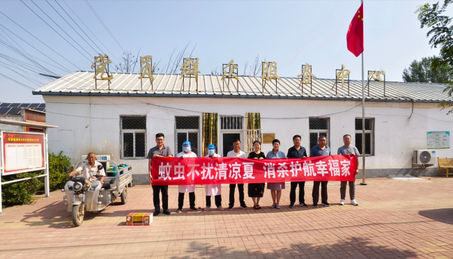民建衡水市委開展夏季消殺服務(wù)活動(dòng)1 (2).jpg