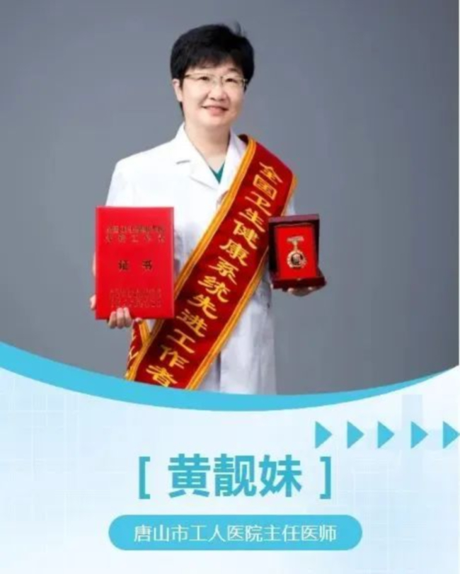 堅守醫(yī)者初心 勇?lián)】凳姑?(1).jpg