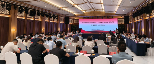 張家口民建會(huì)員王志國(guó)參加河北省社會(huì)主義學(xué)院“弘揚(yáng)革命文化 建設(shè)文化強(qiáng)國(guó)”專題研討會(huì) (3).jpg