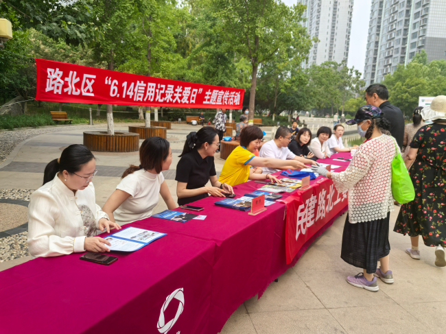 民建唐山市委路北區工委信用體系建設課題組開展“6 (4) (2).jpg