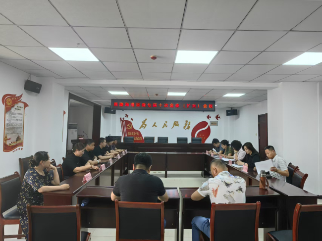 民建秦皇島市海港區委召開七屆十次全體（擴大）會議 (2) (2).jpg