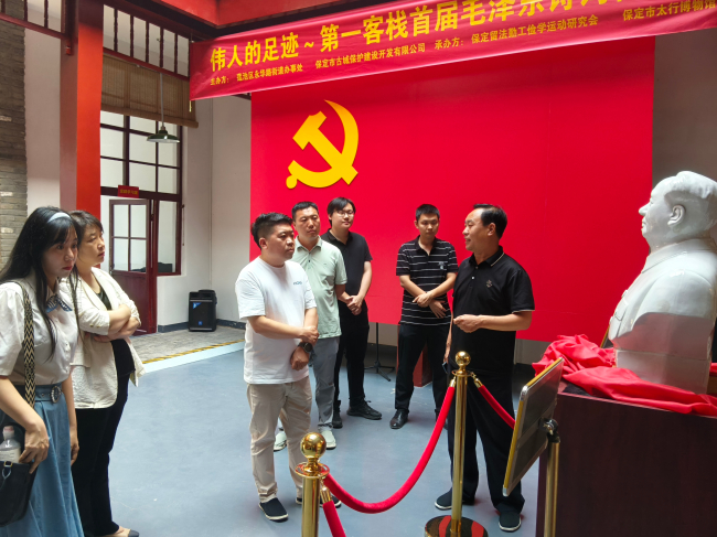 20250619“學規定、強作風、樹形象”主題教育┃民建保定市委新階層二支部赴保定第一客棧參觀學習2 (2).jpg