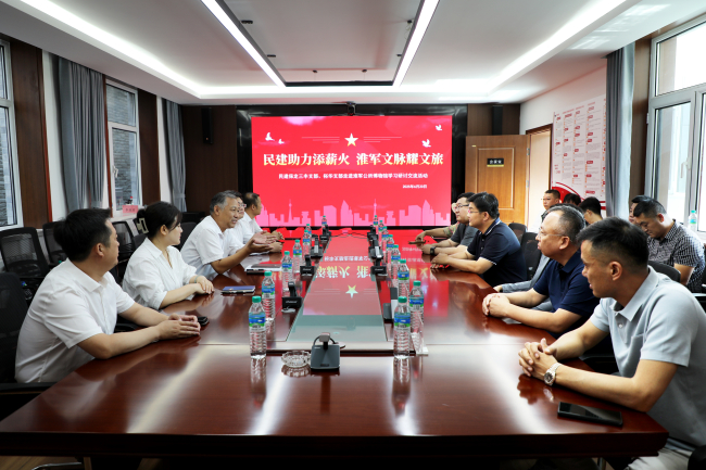 20250620民建助力添薪火 淮軍文脈耀文旅——民建保定市委三豐支部、裕華支部聯合慰問淮軍公所博物館2 (2).jpg