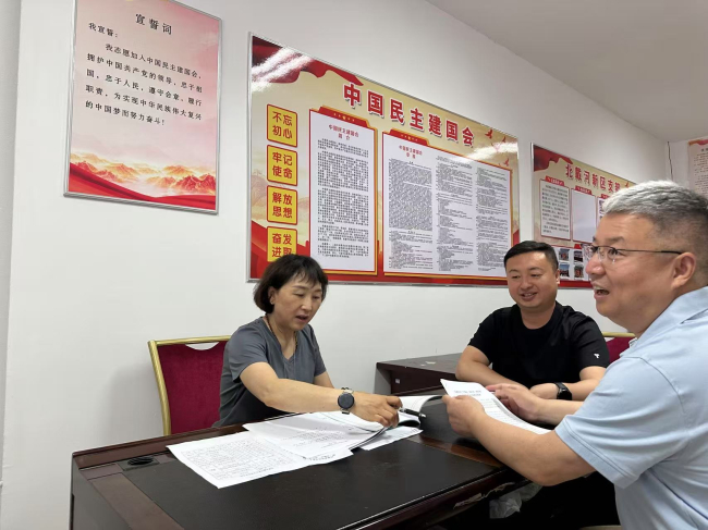 民建秦皇島市委北戴河新區(qū)支部班子成員集中學(xué)習(xí)主題教育 (2).jpg