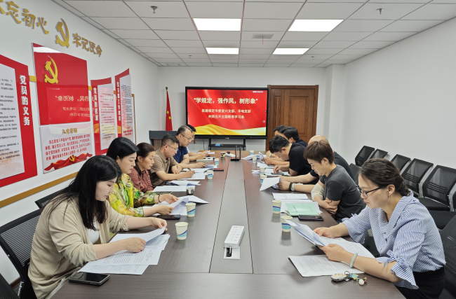 20250620“學規定、強作風、樹形象”主題教育┃民建保定市委復興支部、華北電力大學支部共同召開主題教育專題學習會.jpg