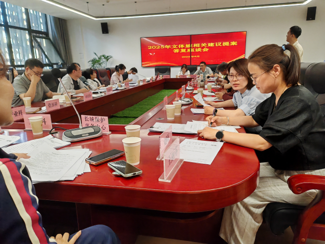 民建張家口市委會員參加2025年文體旅相關建議提案答復座談會1 (2).jpg
