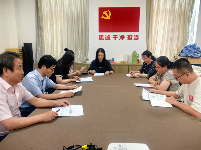 民建東北大學(xué)秦皇島分校支部召開支部工作會(huì)議 (2).jpg