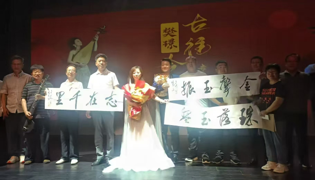 民建廊坊市委第三總支固安支部舉辦“古韻今聲·同心傳承”民樂鑒賞交流活動1 (2).jpg