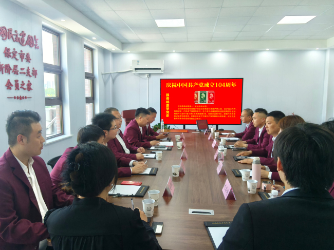 20250703民建保定市委新階層二支部開展“跟著郵票學(xué)黨史”系列學(xué)習(xí)教育活動(dòng) (2).jpg