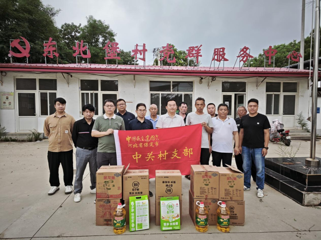 20250708民建保定市委中關村支部赴順平縣東北堡村開展幫扶活動1.jpg